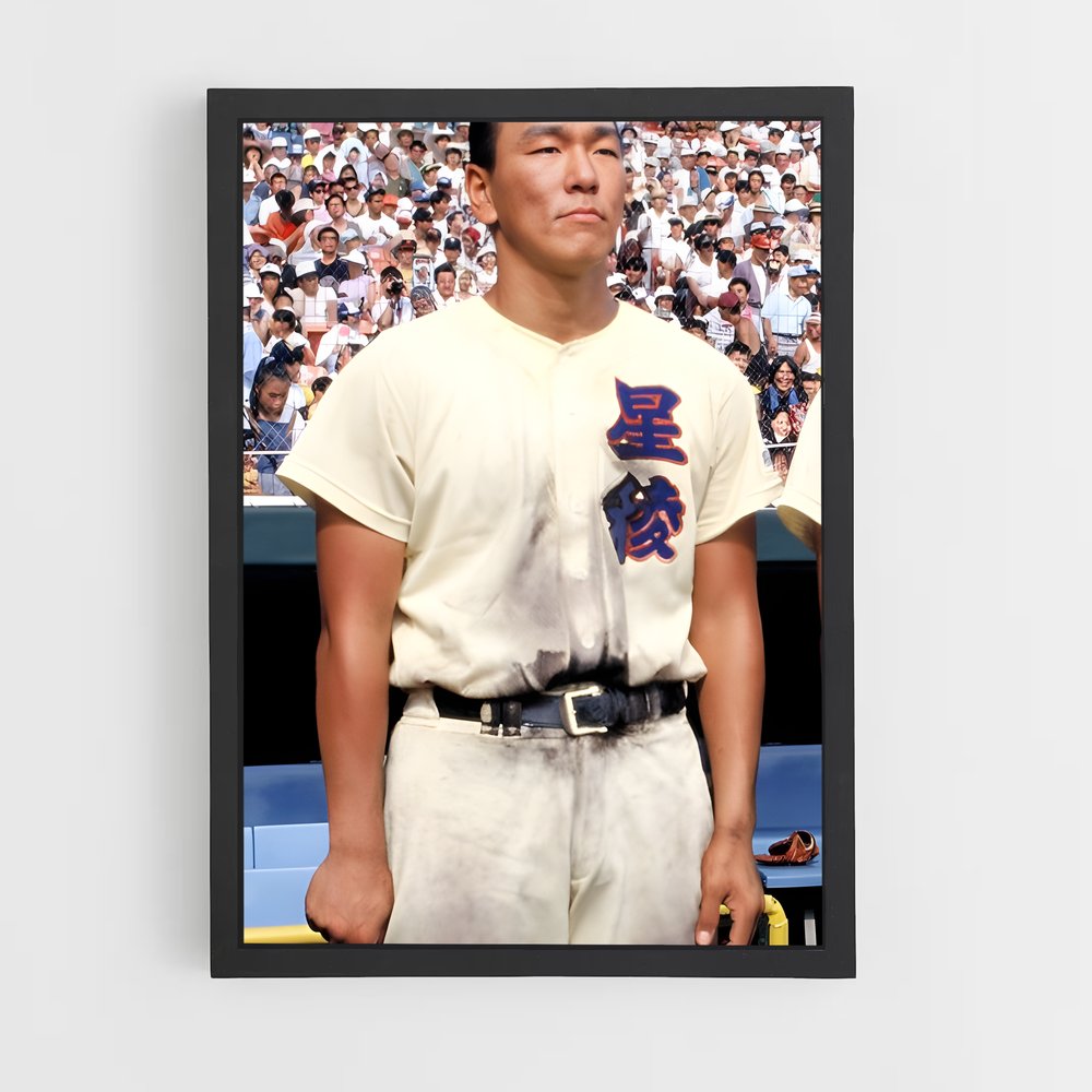 Poster All Stars du Baseball (vue 2)